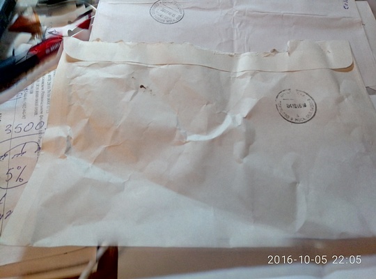Тыльная части конвертов из Проуратуры, фото забора на Молодёжной, rotfront